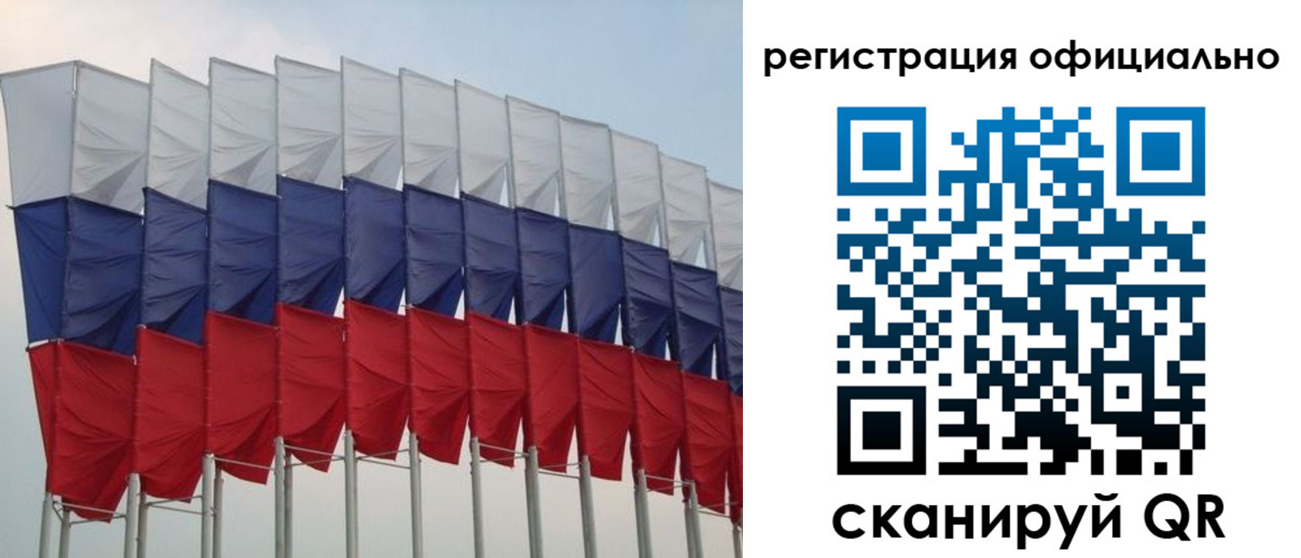 временная регистрация надежно в Соколе